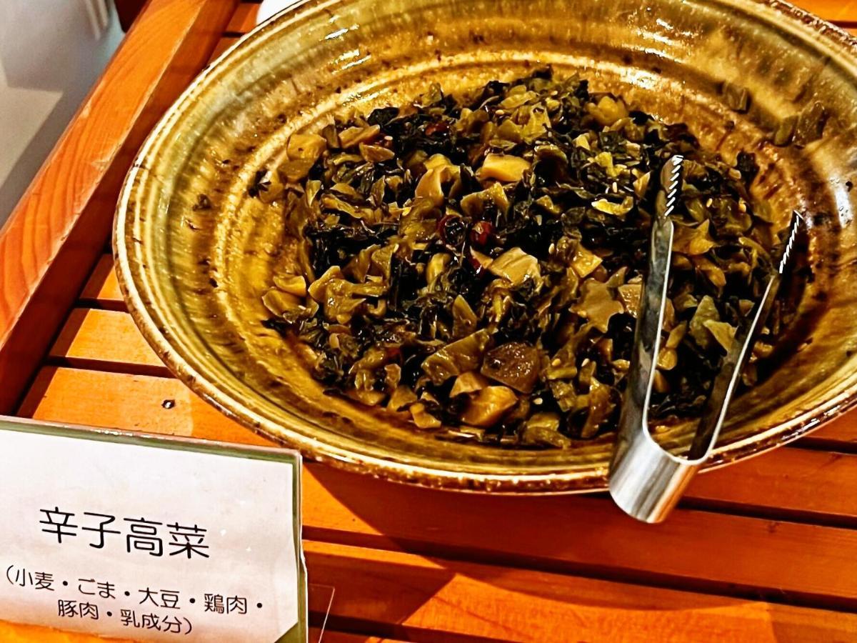 Suizenji Comfort Hotel Kumamoto Eksteriør billede