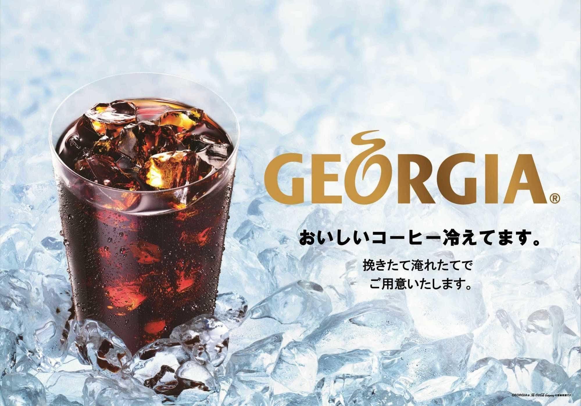 Suizenji Comfort Hotel Kumamoto Eksteriør billede